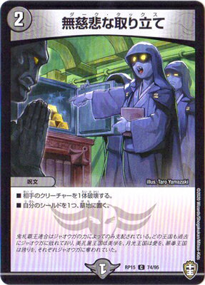 ǥ奨ޥ 15 DMRP-15 74 C ̵ʼΩ