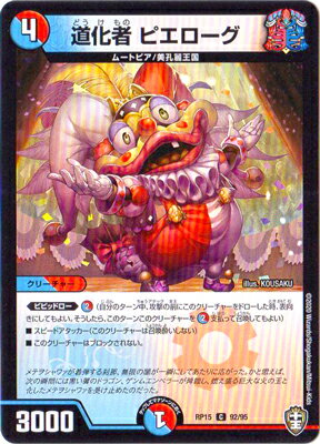 ǥ奨ޥ 15 DMRP-15 92 C ƻ ԥ ̾͡