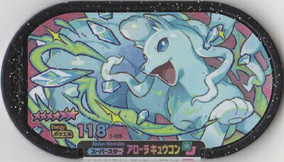 楽天市場 ポケモンメザスタ 第1だん 1 009 アローラキュウコン 6 フルアヘッド