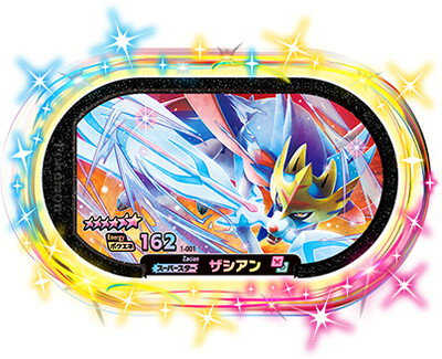 ポケモンメザスタ 第1だん 1-001 ザシアン [☆6]のサムネイル