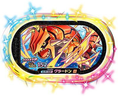 ポケモンメザスタ 第1だん 1-004 グラードン [☆6]のサムネイル