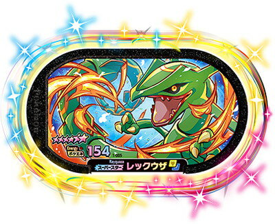 ポケモンメザスタ 第1だん 1-005 レックウザ [☆6]のサムネイル