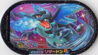 楽天市場 ポケモンメザスタ 第1だん 1 007 リザードン 6 フルアヘッド 楽天市場 ポケモンメザスタ 第1だん 1 007 リザードン 6 フルアヘッド