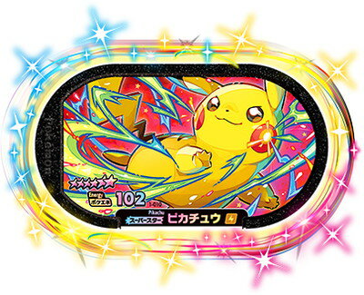 ポケモンメザスタ 第1だん 1-010 ピカチュウ [☆6]のサムネイル