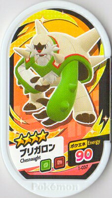 楽天市場 ポケモンメザスタ 第1だん 1 037 ブリガロン 4 フルアヘッド
