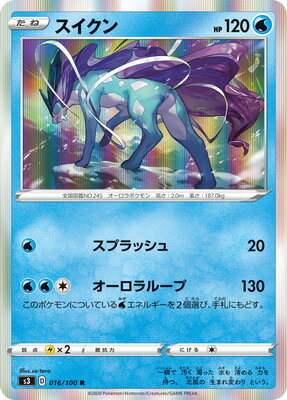 楽天市場 ポケモンカードゲーム Pk S3 016 スイクン R フルアヘッド 楽天市場 ポケモンカードゲーム Pk S3 016 スイクン R フルアヘッド