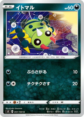 ݥ󥫡ɥ PK-S3-051 ȥޥ C