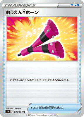 ݥ󥫡ɥ PK-S3-089 Yۡ U