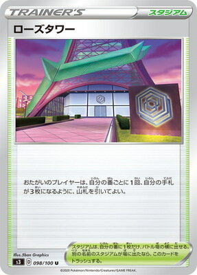 ݥ󥫡ɥ PK-S3-098  U