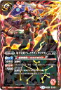 バトルスピリッツ 【Amazon限定】 BS27-X06 射手星鎧ブレイヴサジタリアス X 【2019】