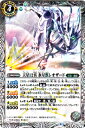 バトルスピリッツ 【Amazon限定】 BS47-042 天星12宮 氷星獣レオザード 【2019】