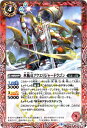 バトルスピリッツ 【Amazon限定】 SD49-001 水瓶竜アクエリジャードラゴン 【2019】