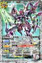バトルスピリッツ 【Amazon限定】 SD49-X02 天蠍機動スコルビウム X 【2019】