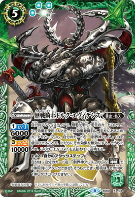 �Хȥ륹�ԥ�å� BS50-X03 ���ﵳ�Υɥ륯���������ǥ� X