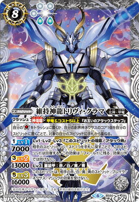 �Хȥ륹�ԥ�å� BS50-X04 �ݻ���ζ�ȥ����������� X