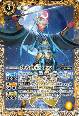 �Хȥ륹�ԥ�å� BS50-X05 �Ų��륨�󥪥� X