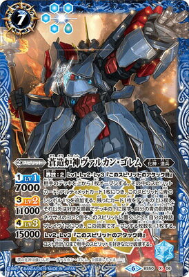 �Хȥ륹�ԥ�å� BS50-X06 ��¤ϧ�������륫�󡦥���� X