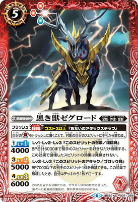 �Хȥ륹�ԥ�å� BS50-007 �����å���������