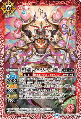 �Хȥ륹�ԥ�å� BS50-008 ����ζ�ޡ��������� -����- M