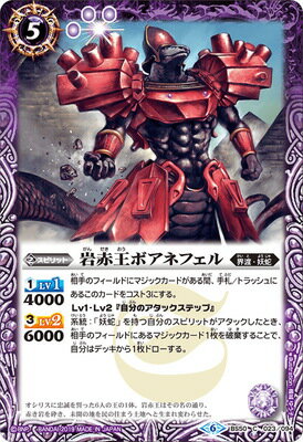 �Хȥ륹�ԥ�å� BS50-023 ���ֲ��ܥ��ͥե���