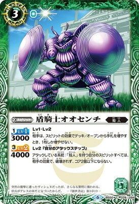 �Хȥ륹�ԥ�å� BS50-028 �⵳�Υ��������