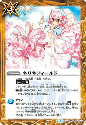 �Хȥ륹�ԥ�å� BS50-091 �ͥ�ͥե������