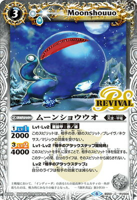 �Хȥ륹�ԥ�å� BS50-RV004 �ࡼ�󥷥祦����