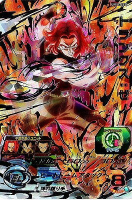 楽天市場】ドラゴンボールヒーローズ sec トランクスの通販 楽天市場】ドラゴンボールヒーローズ sec トランクスの通販
