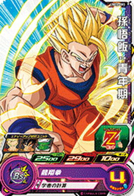 ե륢إåɤ㤨֥ѡɥ饴ܡҡ UM12-003 ¹ӡǯ CפβǤʤ100ߤˤʤޤ