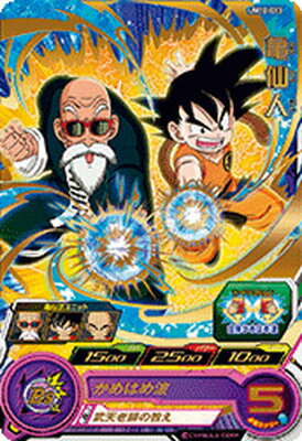 楽天市場 スーパードラゴンボールヒーローズ Um12 013 亀仙人 R フルアヘッド