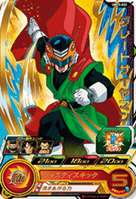 楽天市場】ドラゴンボールヒーローズ グレートサイヤマンの通販 楽天市場】ドラゴンボールヒーローズ グレートサイヤマンの通販
