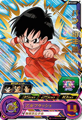 スーパードラゴンボールヒーローズ UM12-027 パン：幼年期 R