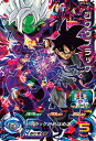 スーパードラゴンボールヒーローズ UM12-043 ゴクウブラック SR