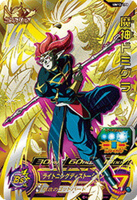 楽天市場】ドラゴンボールヒーローズ 魔神ドミグラの通販