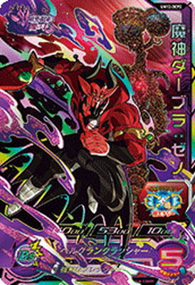 楽天市場】ドラゴンボールヒーローズ 魔神ダーブラ:ゼノの通販