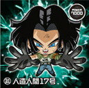 ドラゴンボール 超戦士シールウエハースZ W13-04 人造人間17号 BR