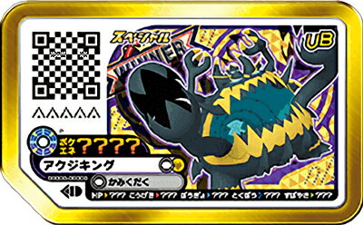ポケモンガオーレ Whf19 プリチャン Summer ゼンリョクバトル 上位賞 金縁マッシブーン 販売 アクジキング テッカグヤセット 宅配便のみ Summer フルアヘッド
