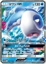 ポケモンカードゲーム PK-SM12a-039 ヨワシGX RR