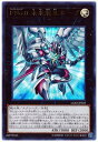 遊戯王 第10期 LGB1-JP025 FNo．0 未来龍皇ホープ【ウルトラレア】