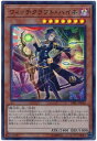 遊戯王 第10期 DBIC-JP018 ウィッチクラフト・ハイネ【スーパーレア】