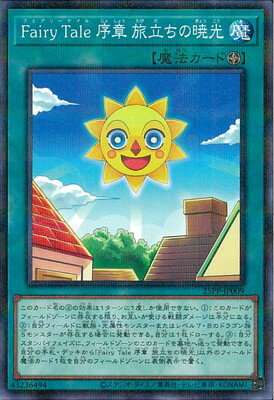 ե륢إåɤ㤨ͷ 25PP-JP009 Fairy Tale  ιΩζǸڥΡޥѥۡפβǤʤ140ߤˤʤޤ