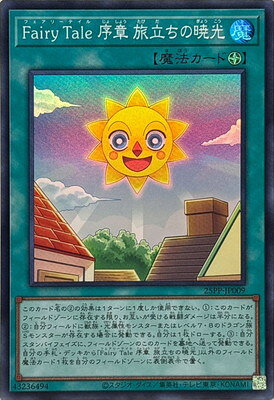 ե륢إåɤ㤨ͷ 25PP-JP009 Fairy Tale  ιΩζǸڥѡ쥢ۡפβǤʤ260ߤˤʤޤ