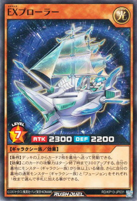 ͷåǥ奨 RDKP13-JP031 EXץ顼