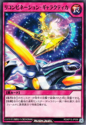 ͷåǥ奨 RDKP13-JP059 ꥳӥ͡󡦥饯ƥ