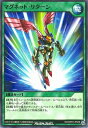 遊戯王ラッシュデュエル RD/ORP2-JP036 マグネット・リターン