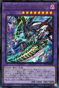 遊戯王 第11期 12弾 CYAC-JP036 ヴィシャス＝アストラウド 【ウルトラレア】