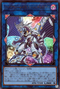 遊戯王 第11期 12弾 CYAC-JP047 ファイアウォール・ドラゴン・シンギュラリティ 【ウルトラレア】