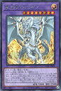 遊戯王 第11期 12弾 CYAC-JP035 真炎竜ア