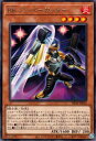 遊戯王 第12期 DP28-JP032 BK アッパーカ