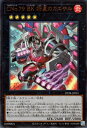 遊戯王 第12期 DP28-JP035 CNo.79 BK 将星のカエサル【ウルトラレア】